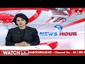 గిరిజనులతో కలిసి డ్యాన్స్ చేసిన మల్లారెడ్డి  |  Minister Malla Reddy Dance | hmtv  - 01:34 min - News - Video