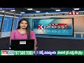 ఏ మొహం పెట్టుకొని వైసీపీ ఓట్లు అడుగుతారు | Adireddy Vasu Fires On YCP Leaders | ABN Telugu  - 02:58 min - News - Video