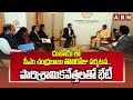 దుబాయ్ లో సీఎం చంద్రబాబు తొలిరోజు పర్యటన..పారిశ్రామికవేత్తలతో భేటీ CM Chandrababu Dubai Tour Updates