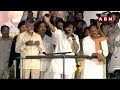 పిరికితనం వచ్చేసింది మీకు.. | Pawan Kalyan Aggressive Speech | ABN Telugu  - 03:01 min - News - Video