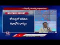 F2F With Weather Officer Dharmaraju Over Sudden Climate Change In Telangana | V6 News  - 04:15 min - News - Video