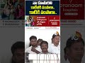 నా కూతురిని కాలేజీకి పంపాలా.. కాటికి పంపాలా.. #neet  #neetstudents #cmrevanthreddy #10tvnews - 01:34 min - News - Video