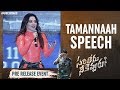 Tamannaah, Rashmika Speeches@ Sarileru Neekevvaru Mega Super Event