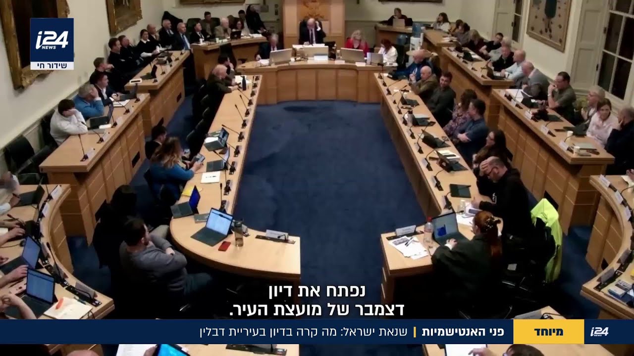 אנטישמיות באירלנד: דיון שכוונתו להסיר את שמו של הנשיא הרצוג מפארק על שמו