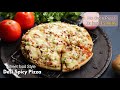 అన్నీ అందరికీ దొరికే వాటితో సరిగ్గా 15 నిమిషాల్లో దేశీ పిజా | No Oven Desi Pizza recipe @VismaiFood