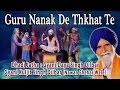 GURU NANAK DE THKHAT TE  [Full Song] Saaka Lahor- Prasang Shaheed Sri Guru Arjan Dev Ji