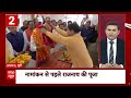 Lok Sabha Election: Rajnath Singh ने नामांकन से पहले की पूजा-अर्चना |  - 03:26 min - News - Video
