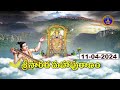 శ్రీనారద మహాపురాణం || Masavaisistyam Sri Narada Mahapuranam || 11-04-2024 || SVBC TTD