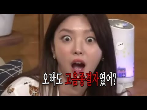 사람들이 잘 모르는 고음종결자들