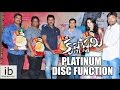 Krishnashtami Platinum Disc Function