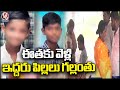 Two Boys Went Missing After Went For Swimming In Canal | Warangal | V6 News