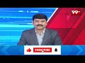 అంత జరుగుతుంటే మీకేం పట్టదా.. Chandrababu Fires On AP Ministers || Prof Nageshwar || 99TV - 11:46 min - News - Video
