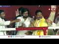 🔴LIVE : పవన్ కళ్యాణ్ భారీ బహిరంగ సభ | Pawan Kalyan Public Meeting At peddapuram | ABN Telugu  - 00:00 min - News - Video