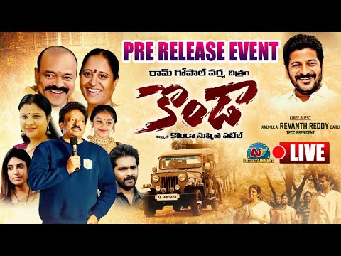 Kondaa Pre Release event live- RGV- Adith Arun, Irra Mor Kondaa Pre Release event live- RGV- Adith Arun, Irra Mor