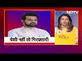 Prajwal Revanna Sex Scandal: आखिर कब तक और कहां तक कानून से भागेगा प्रज्जवल? | Des Ki Baat  - 18:49 min - News - Video