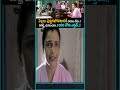 పిల్లలు పుట్టకపోవటానికి కారణం నేనా? రికార్డ్స్ చూపించనా?.. #shorts #ytshorts #navvulatv #comedy - 02:50 min - News - Video