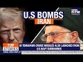 BREAKING | Israel-Iran War:US Strikes Iran: 3 Nuclear Facilities | Iran | Israel | USA  - 00:00 min - News - Video