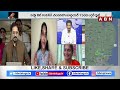 ఓటమి ఒప్పుకొని.. జగన్ పరార్ అయ్యాడు! | Jagan Defeat , Says Undavalli Anusha | ABN  - 04:01 min - News - Video