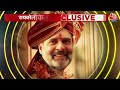 Election 2024: क्या चुनाव के बाद शादी कर लेंगे Rahul Gandhi? | Rahul Gandhi Marriage | AajTak LIVE  - 00:00 min - News - Video