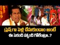 ఫ్రెష్ గా పెళ్లి చేసుకుందాం అంటే ఈ సెకండ్ హ్యాండ్ గోలేంట్రా..? Brahmanandam Comedy Scene |Navvula Tv
