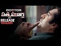 Dr Satyamurthy Movie Release Trailers &amp; Song Promo