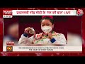 PM Modi Mann Ki Baat News: पेरिस ओलंपिक को लेकर पीएम मोदी ने क्या कहा? | Aaj Tak  - 07:27 min - News - Video