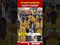 భారీ ర్యాలీతో నామినేషన్ వేసిన పెమ్మసాని చంద్రశేఖర్.. #pemmasanichandrasekhar #tdp | ABN Telugu  - 01:00 min - News - Video