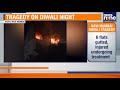 Massive Fire at Navi Mumbai’s Raheja Residency Kills 4, Injures 10 During Diwali Night Blaze | News9