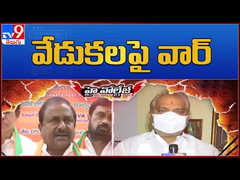 High Voltage: Somu Veerraju Vs Malladi Vishnu High Voltage: Somu Veerraju Vs Malladi Vishnu