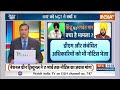 Aaj Ki Baat: Bhagwant Mann सरकार को NGT ने क्यों भेजा नोटिस? | Bhagwat Mann | Illegal Mining  - 03:07 min - News - Video