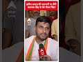 क्षत्रिय समाज की नाराजगी पर बोले राजनाथ सिंह के बेटे नीरज सिंह | 2024 Lok Sabha Election