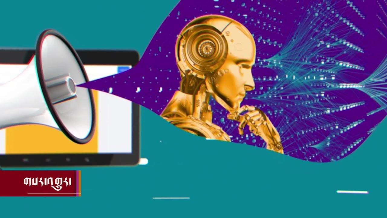 US Political Campaigns Weigh Artificial Intelligence