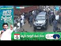 CM YS Jagan Grand Entry at Gajuwaka Public Meeting | AP Elections 2024 @SakshiTV  - 03:56 min - News - Video