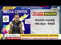 ఏపీ ఎన్నికలపై సంచలన వ్యాఖ్యలు చేసిన ముఖేష్ కుమార్ మీనా | Mukesh Kumar Meena About 2024 AP Elections  - 12:30 min - News - Video