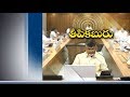 A Report on AP Cabinet Decisions - 2.8 % DA Hike for Employees