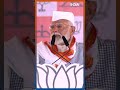PM Modi ने Congress और Shivena को लेकर की बड़ी भविष्यवाणी #loksabhaelection2024 #pmmodiroadshow  - 00:59 min - News - Video