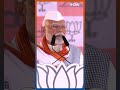 PM Modi ने Congress और Shivena को लेकर की बड़ी भविष्यवाणी #loksabhaelection2024 #pmmodiroadshow