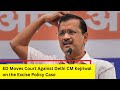 ED Moves Court Against Delhi CM Kejriwal|Excise Policy Case | NewsX