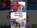 Telangana High Court Orders Revaluate Group-1 Mains Exam Papers | V6 News
