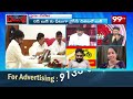 పవన్ గురించి మాట్లాడే అర్హత నీది కాదు!! రోజాకు ఇచ్చిపడేసిన కీర్తన | Keerthana Warning To Roja | 99TV  - 04:16 min - News - Video