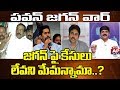 Adepalli Sridhar on Pawan vs. Jagan