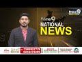 మోడీపై విరుచుకుపడ్డ లాలూ ప్రసాద్ | Lalu Prasad Comments On Modi | Prime9 News  - 06:11 min - News - Video