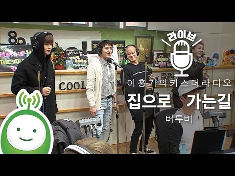 비투비(BTOB) 래퍼라인(민혁, 일훈, 프니엘, 성재)