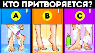 Разгадаете ли вы хотя бы половину из этих 110 загадок?