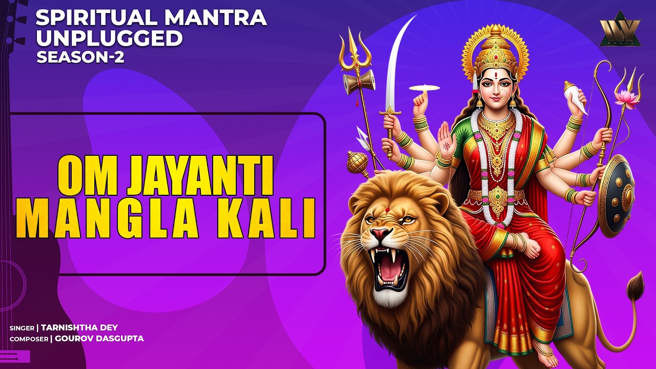 Om Jayanti Mangala Kali | ॐ जयन्ती मंगला काली | Powerful Kali Mantra | Devi Bhakti Song
