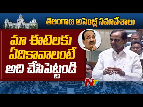 Interesting scene in Assembly: CM KCR mentions name of Etela several times on positive note