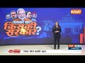 Pm Modi In Siliguri: सिलीगुड़ी में पीएम मोदी ने ममता सरकार पर जमकर साधा निशाना | TMC | CM Mamata  - 01:09 min - News - Video
