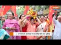 Kalash Yatra : Ayodhya में Ram Mandir की प्राण-प्रतिष्ठा से पहले हल्दी-अक्षत कलश बाटने की तैयारी  - 06:43 min - News - Video