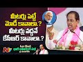 Munugode by-election is not just election, it is election of our lives, says CM KCR