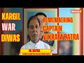 Kargil Vijay Diwas 2024: Captain Vikram Batras Story By His Father | NewsX Exclusive